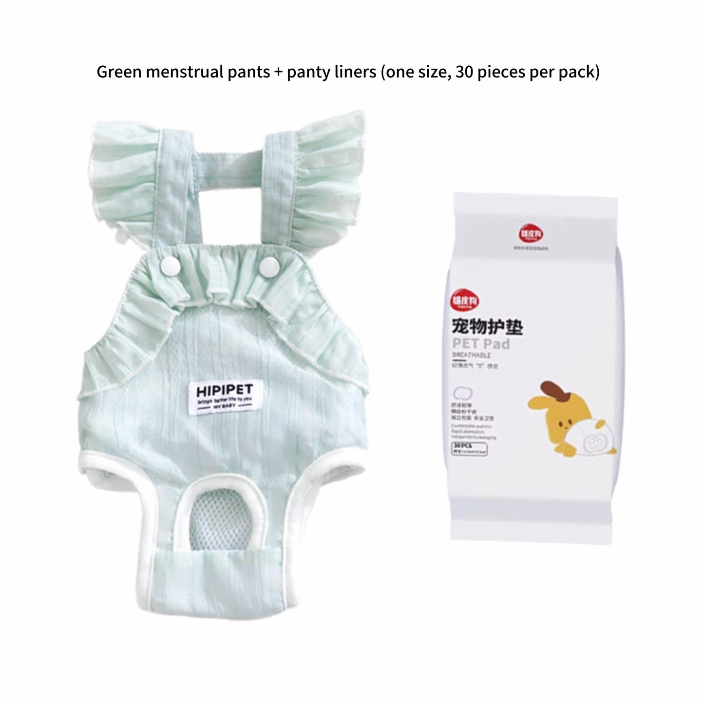 Dog physiological pants + Pads