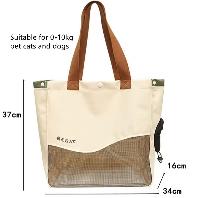 Dog Travel Hand bag
