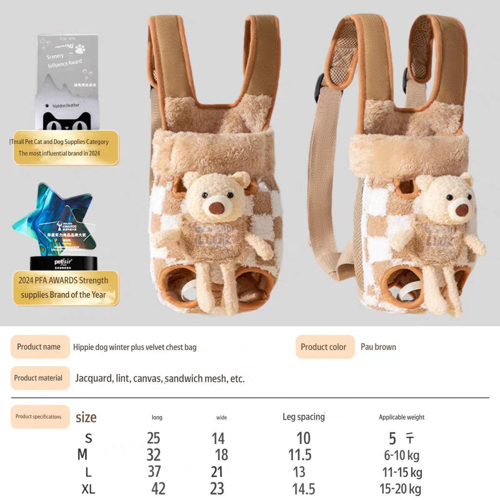 Dog carrier bag ๐
