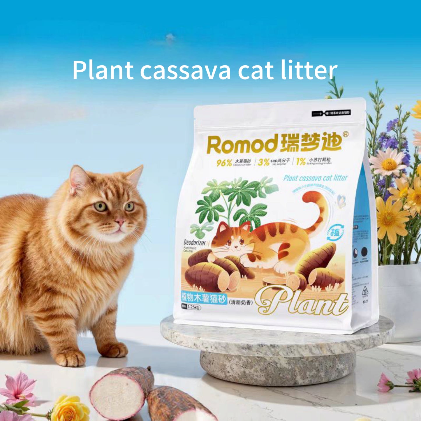 3 in 1 Deodorized Cassava cat litter