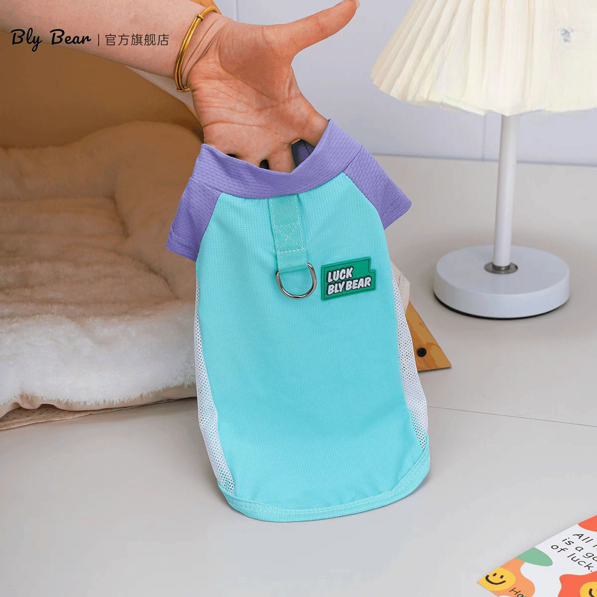 Dog summer vest