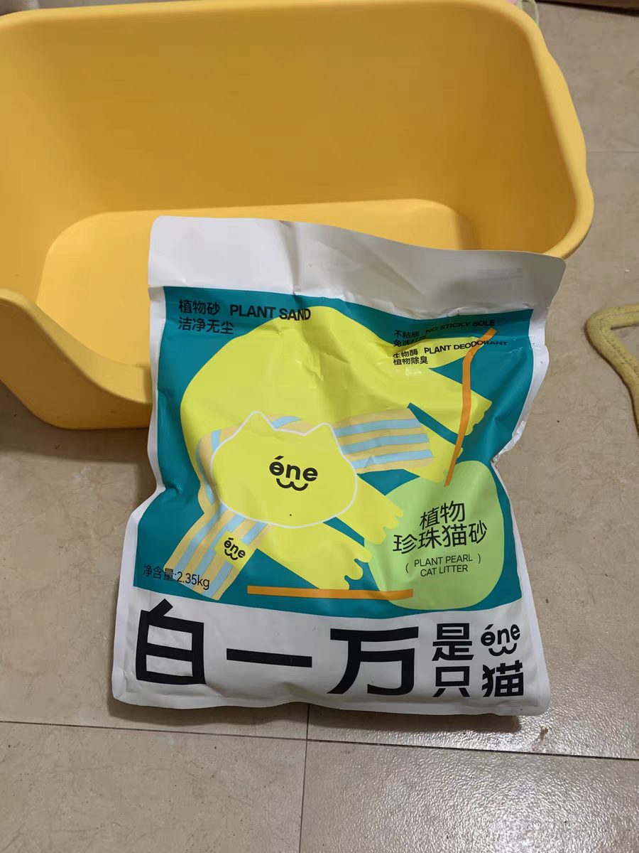 Plant cassava cat litter 2.35kg