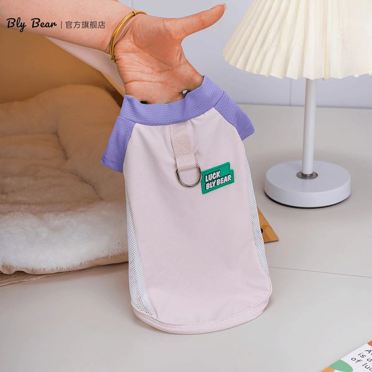 Dog summer vest