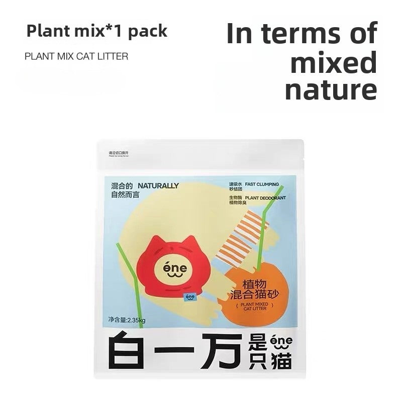 Plant cassava cat litter 2.35kg