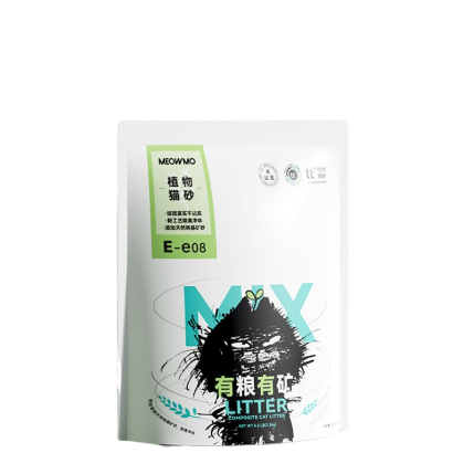 Plant cassava cat litter