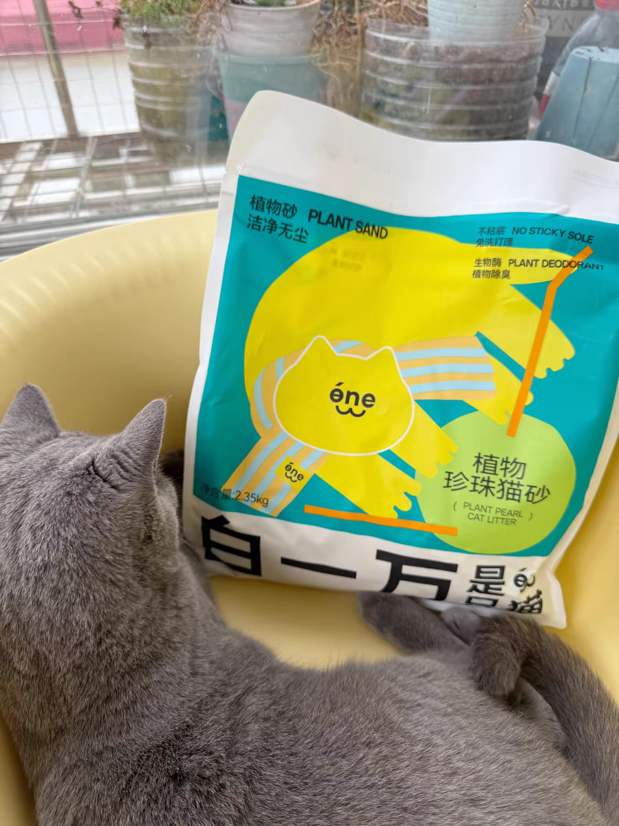 Plant cassava cat litter 2.35kg