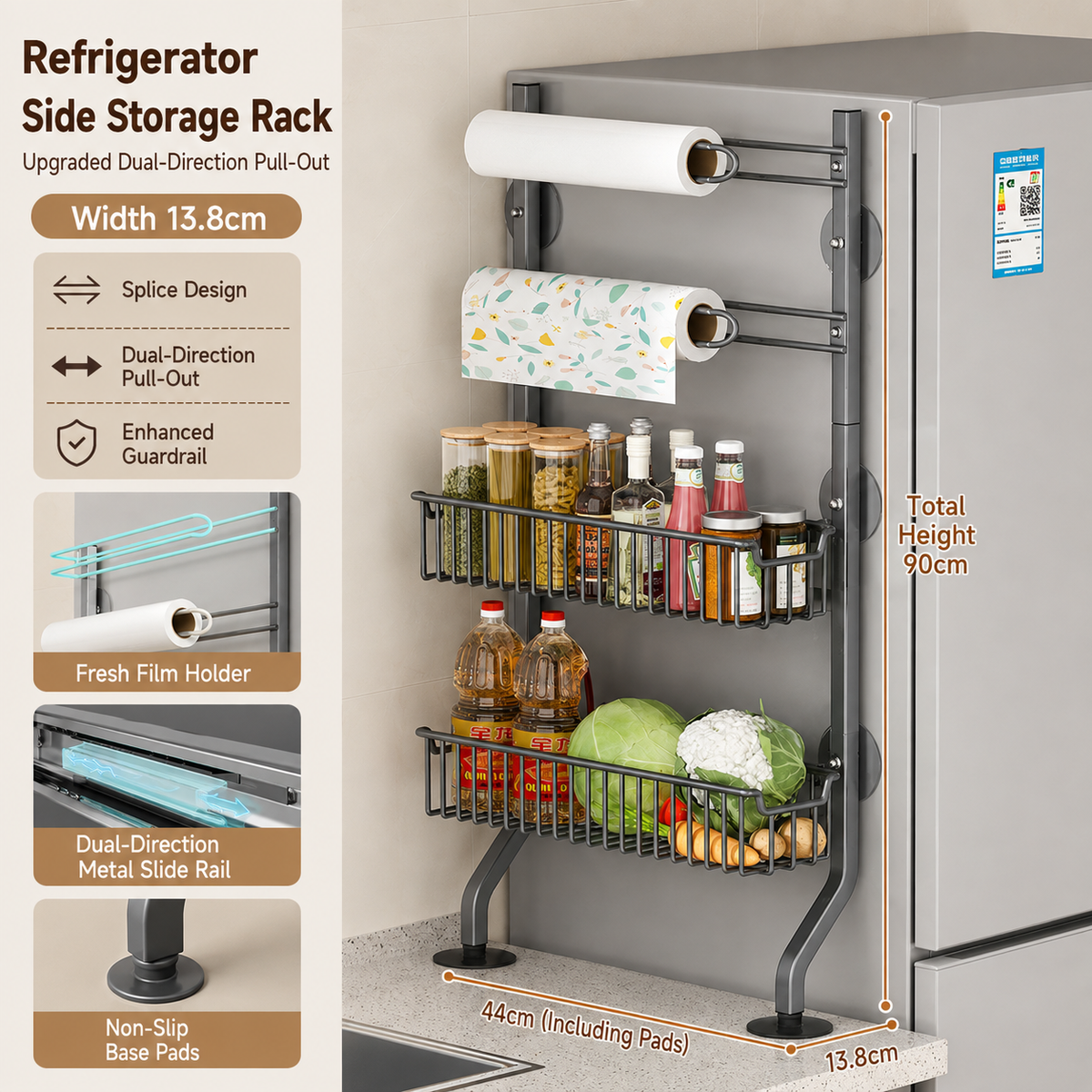 Kitchen Refrigerator Side Storage Rack