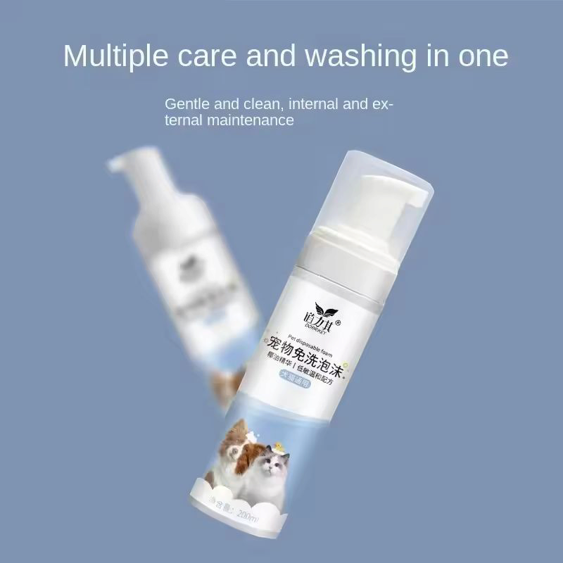 Pet Wash free foam